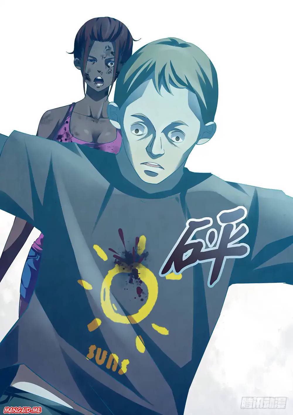 The Last Human chapter 48 halaman 5