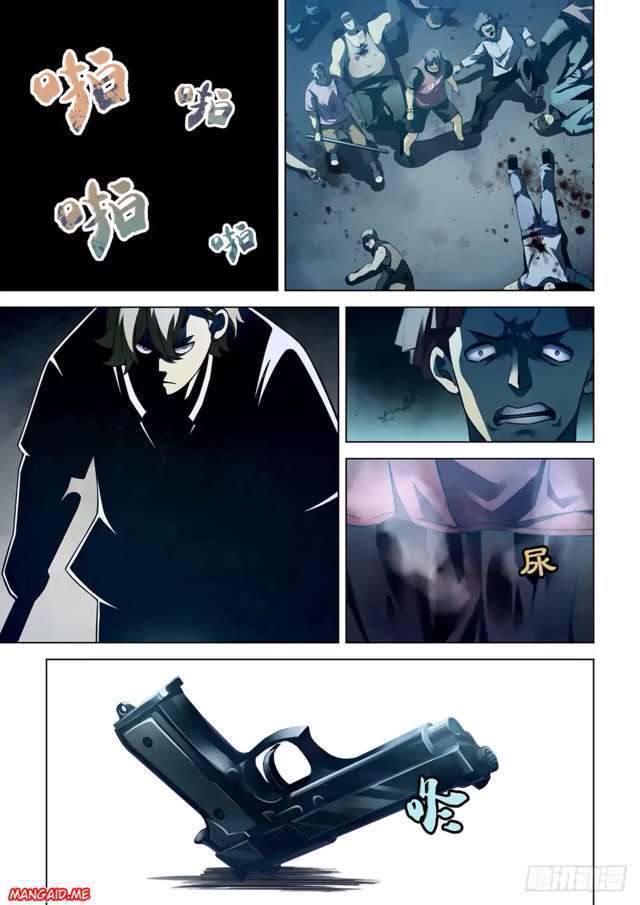 The Last Human chapter 63 halaman 11