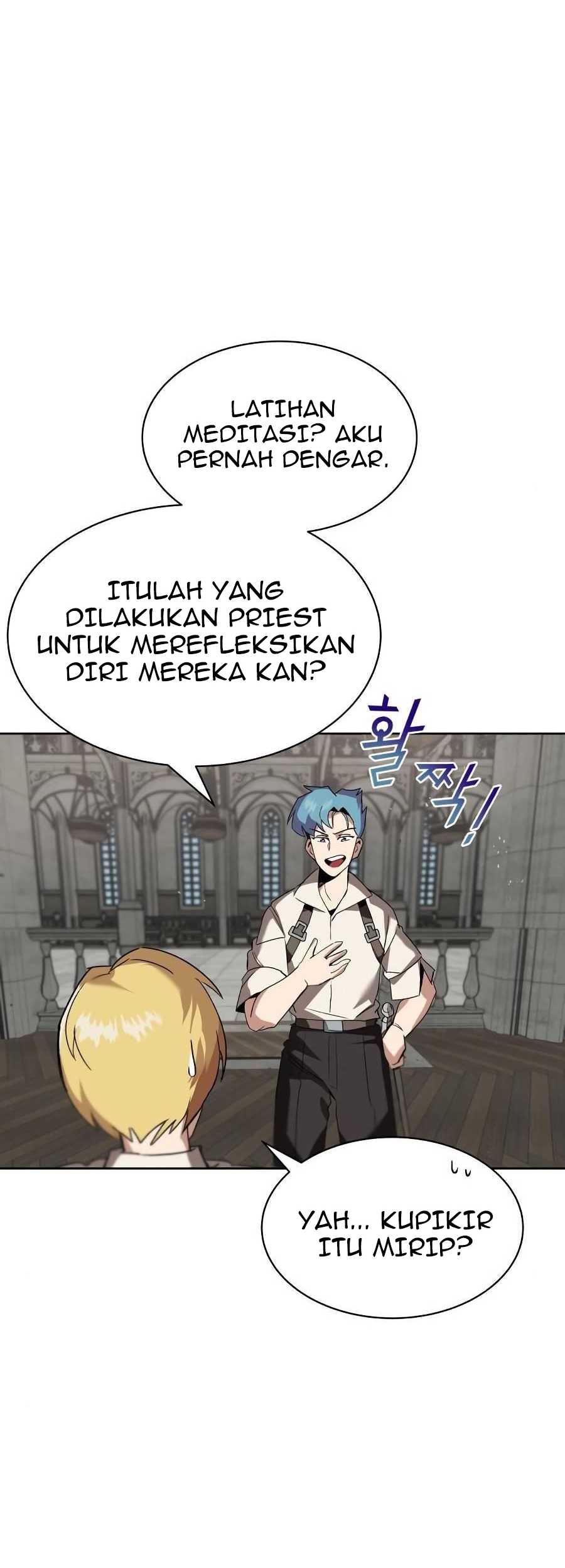 Lazy Prince Becomes a Genius Chapter 12 page 88