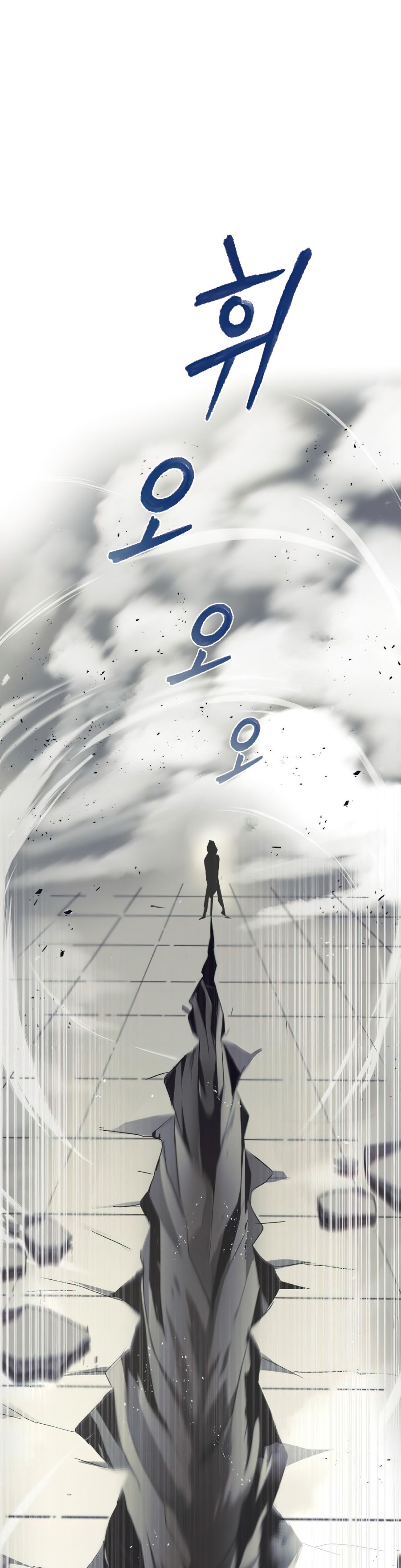 Lazy Prince Becomes a Genius Chapter 16 page 54