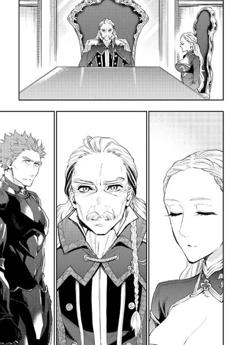 The New Gate chapter 42 halaman 7