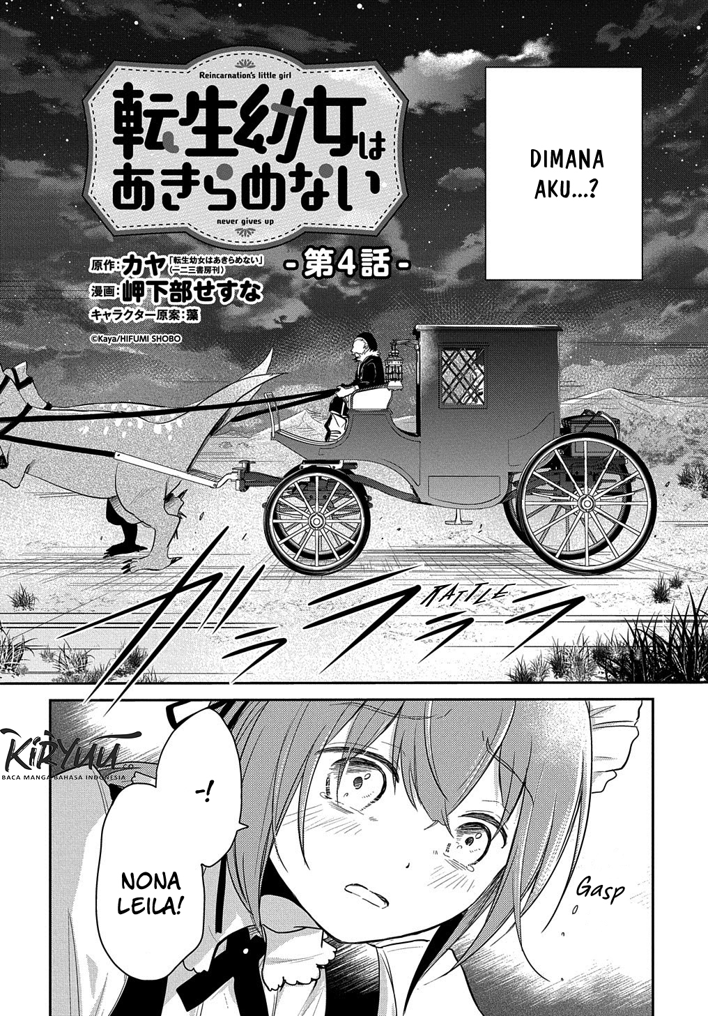 The Reborn Little Girl Won't Give Up chapter 4 halaman 7