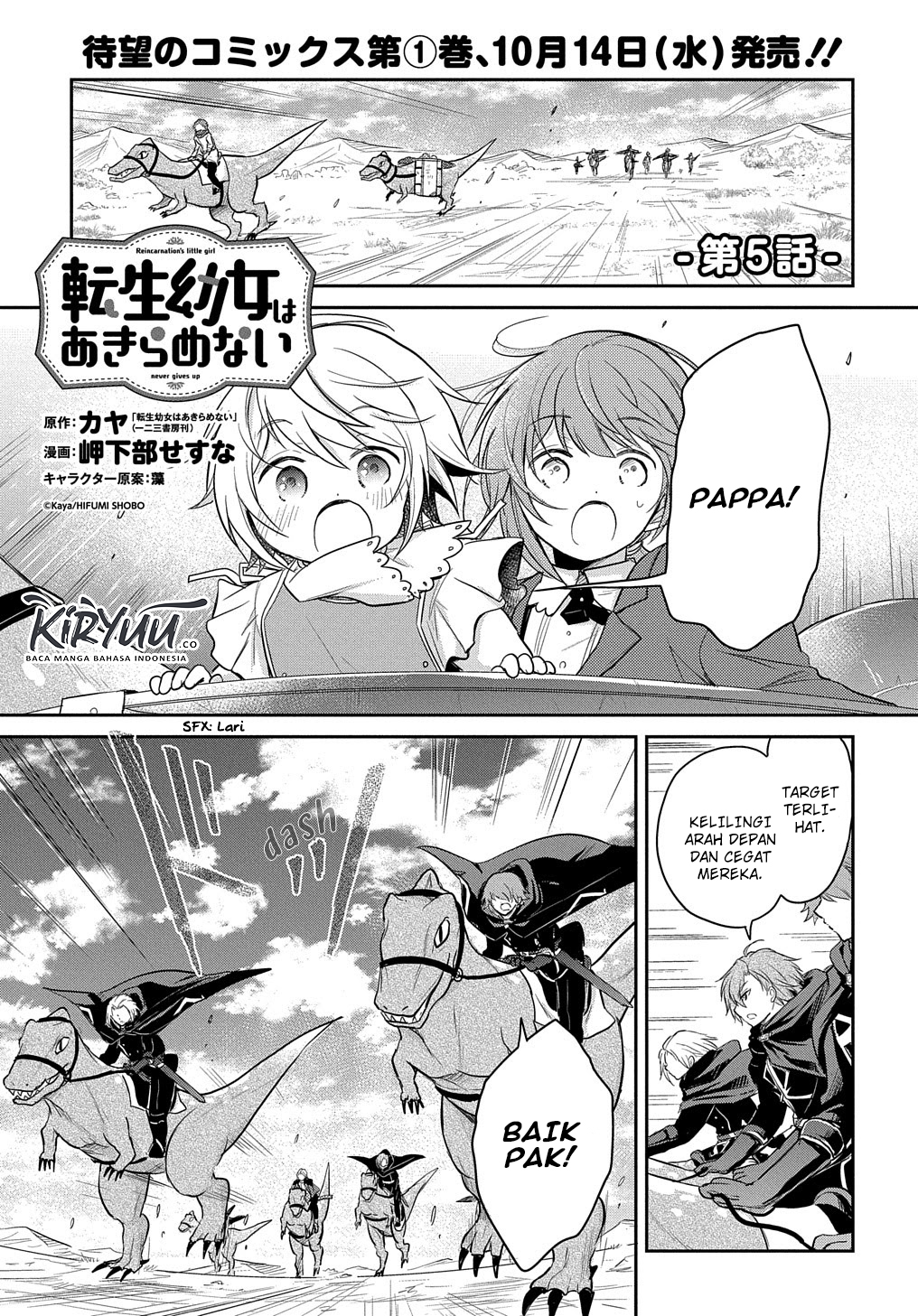 The Reborn Little Girl Won't Give Up chapter 5 halaman 4