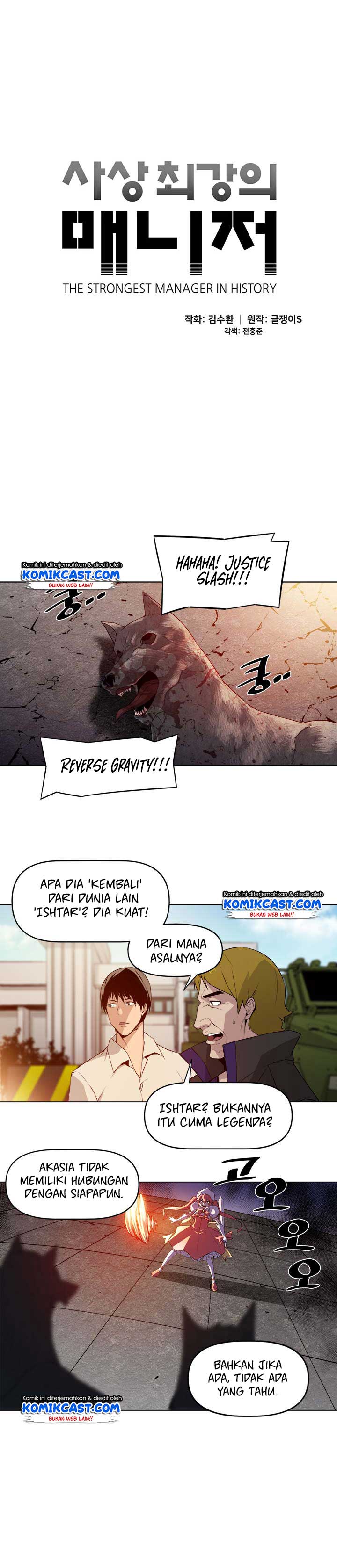The Strongest Manager In History chapter 4 halaman 7