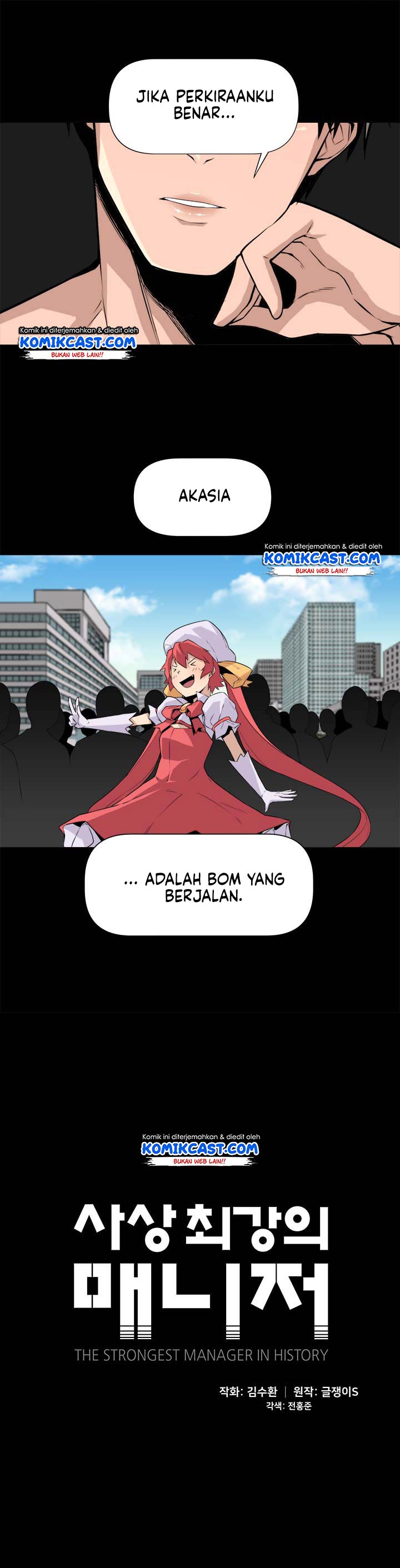The Strongest Manager In History chapter 5 halaman 4