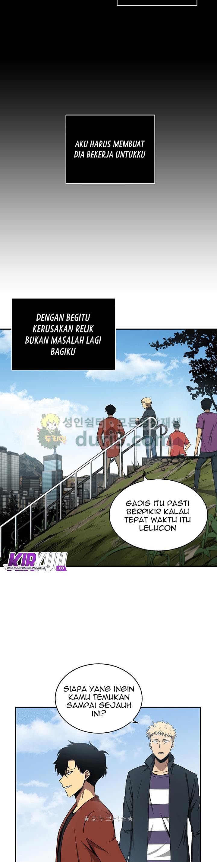 Tomb Raider King chapter 26 halaman 17