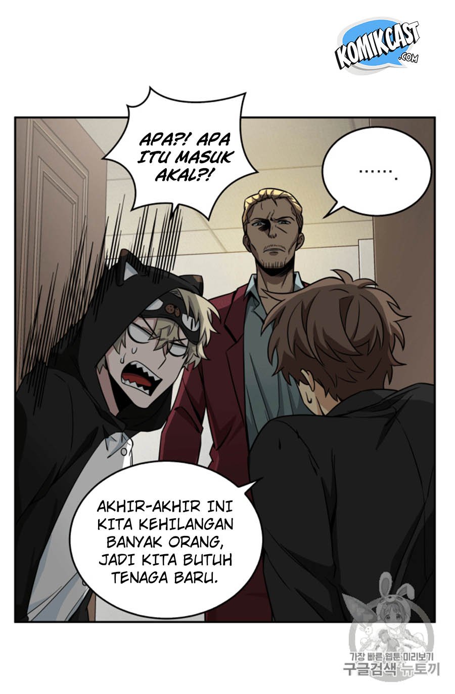 Tomb Raider King chapter 101 halaman 67