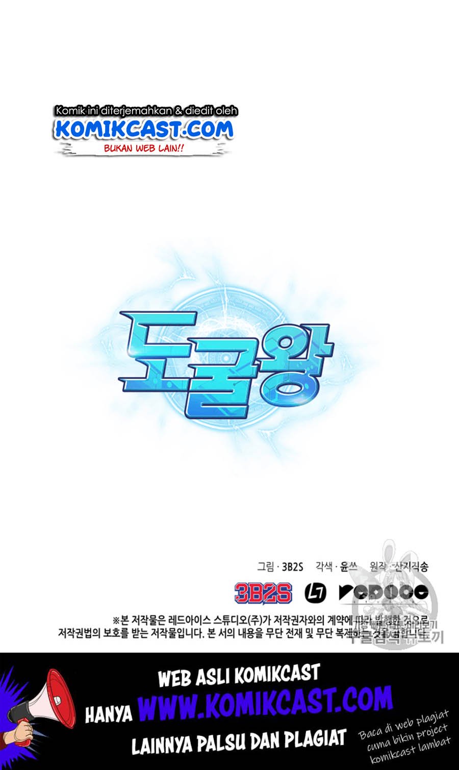 Tomb Raider King chapter 101 halaman 108