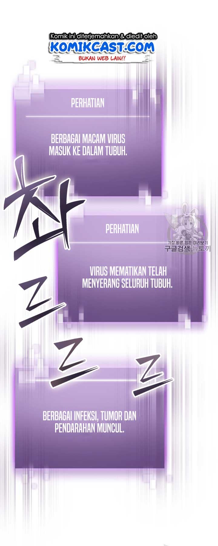 Tomb Raider King chapter 108 halaman 5