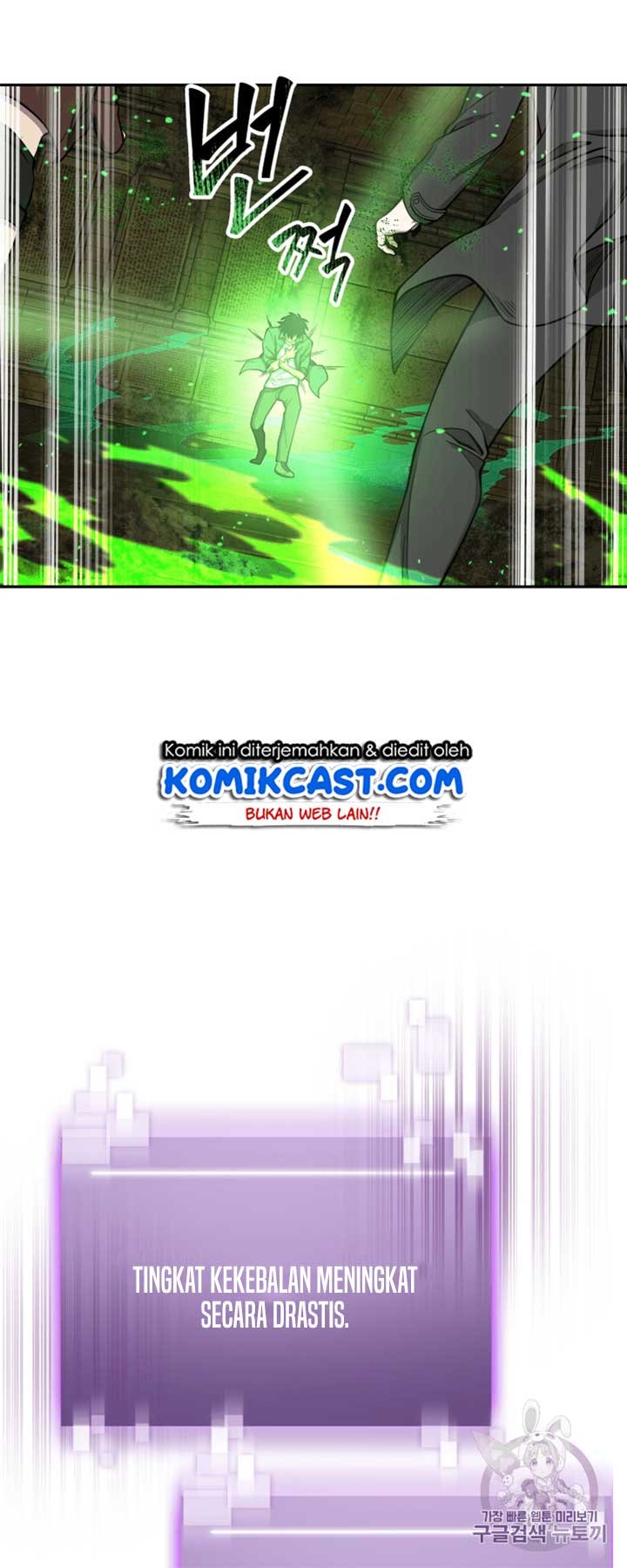 Tomb Raider King chapter 108 halaman 6