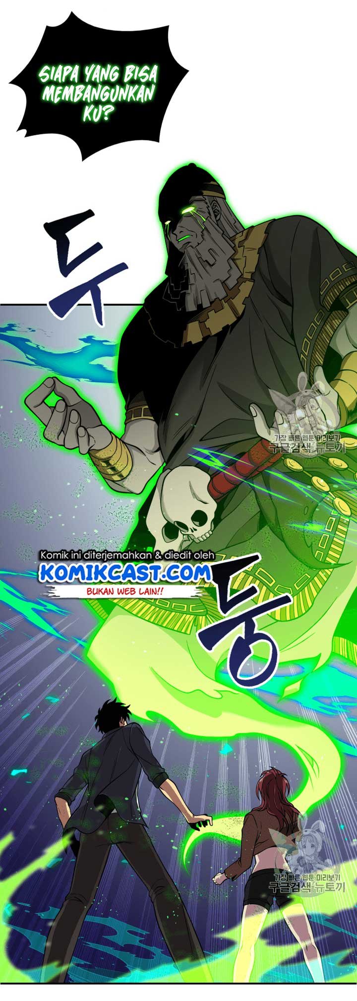 Tomb Raider King chapter 108 halaman 9