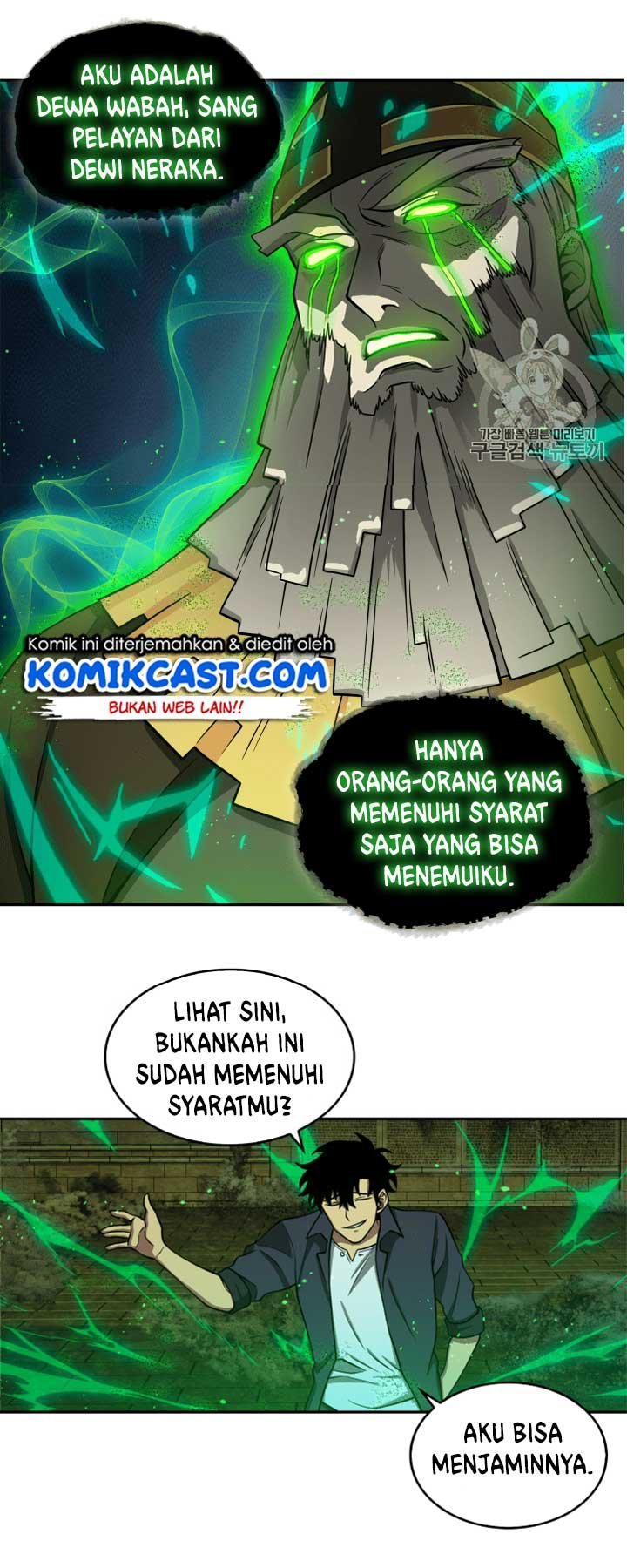 Tomb Raider King chapter 108 halaman 10