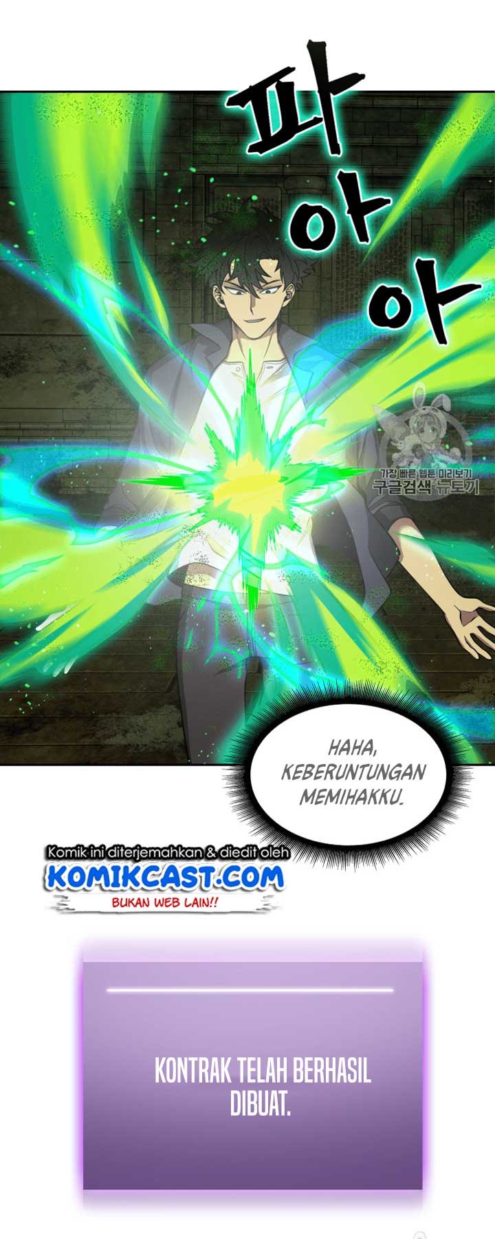 Tomb Raider King chapter 108 halaman 14