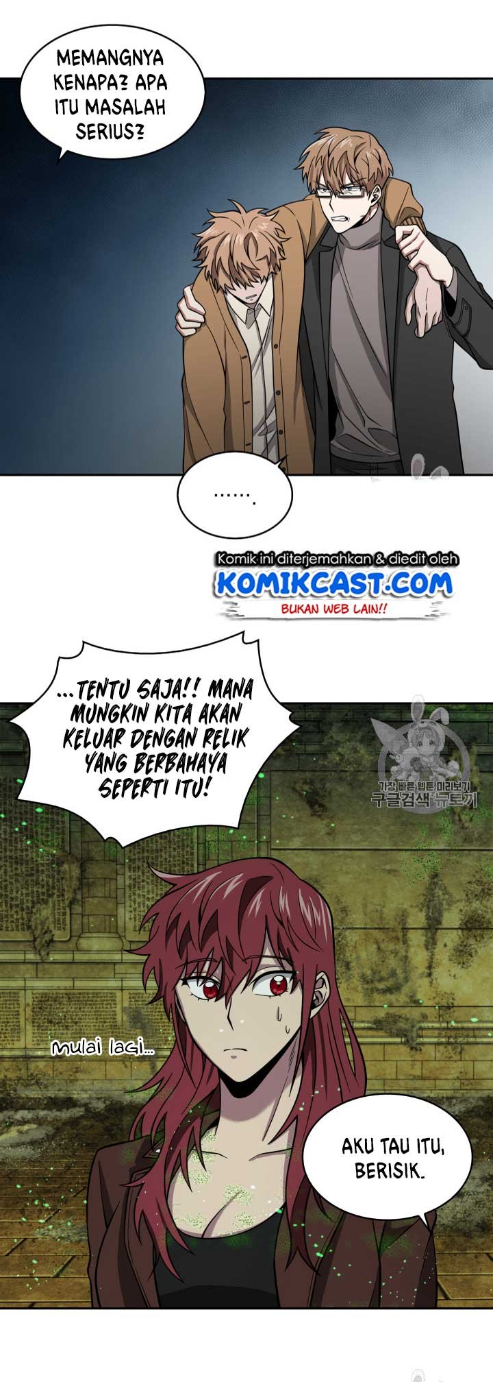 Tomb Raider King chapter 108 halaman 23