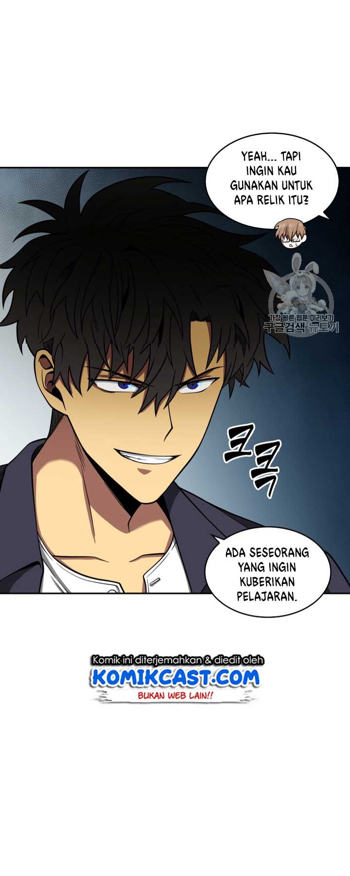 Tomb Raider King chapter 108 halaman 26