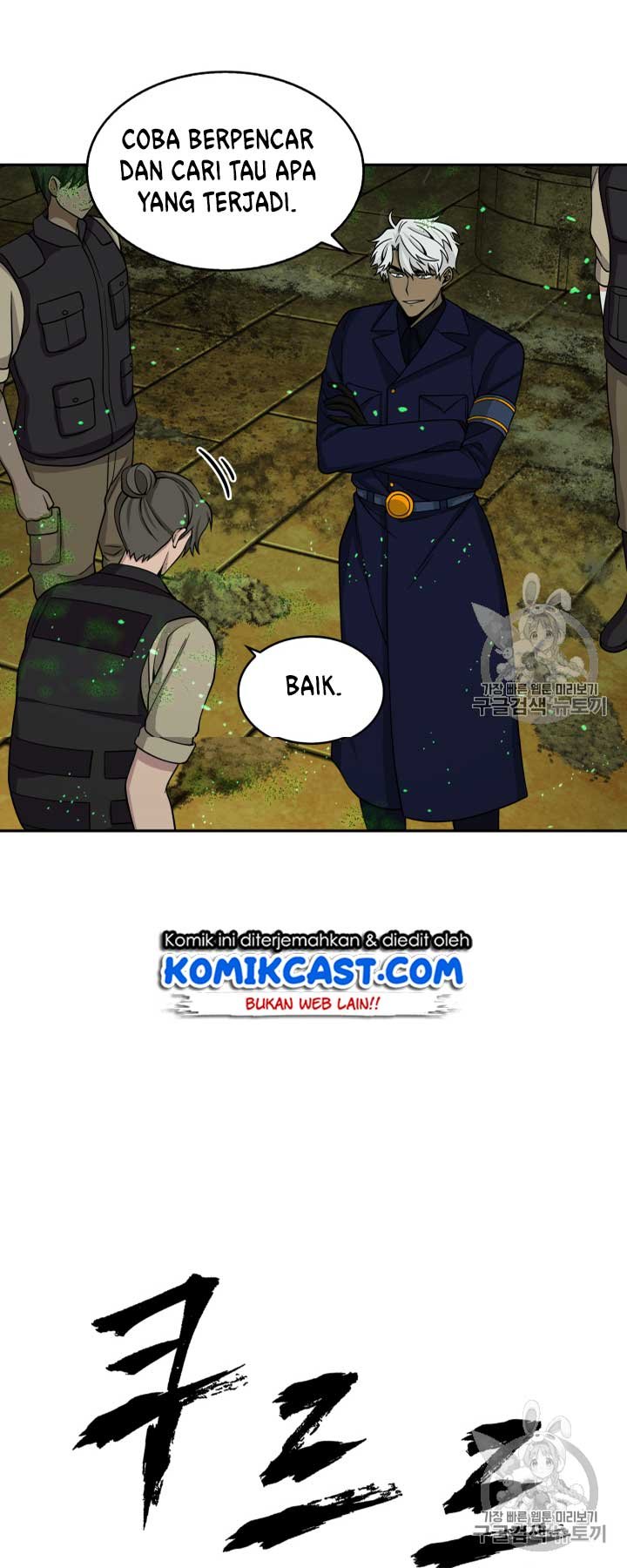 Tomb Raider King chapter 108 halaman 29