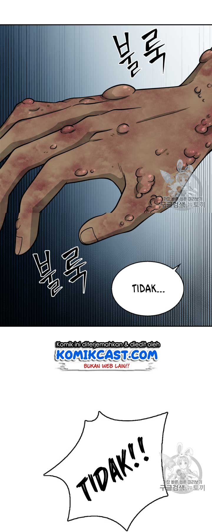 Tomb Raider King chapter 108 halaman 41