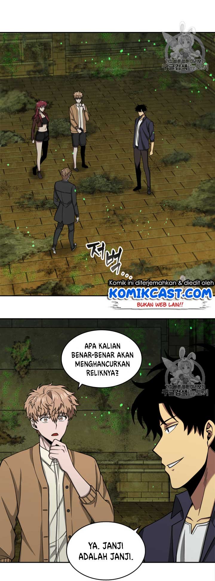 Tomb Raider King chapter 108 halaman 42
