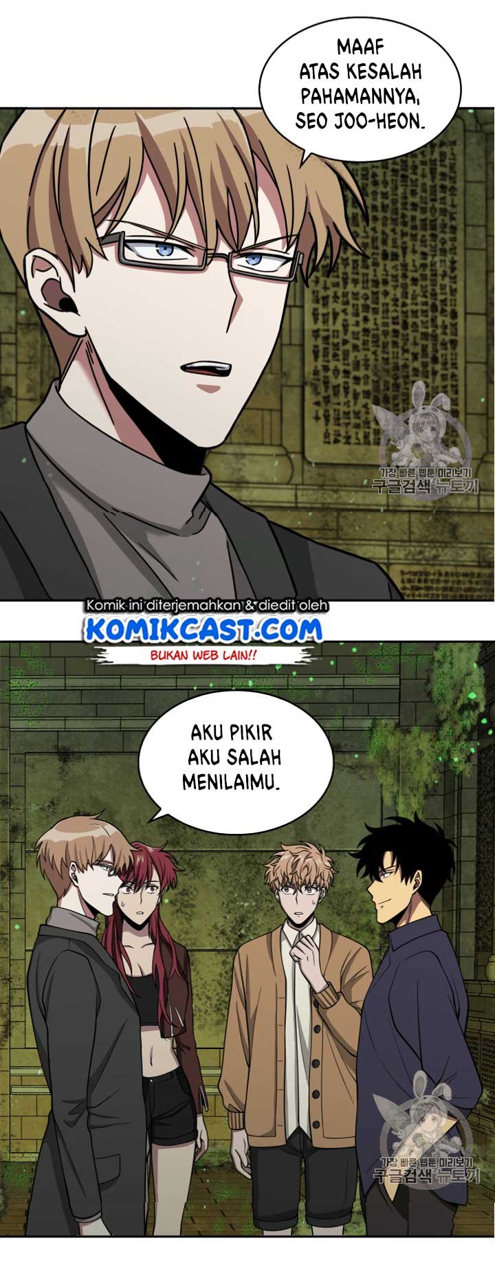 Tomb Raider King chapter 108 halaman 43