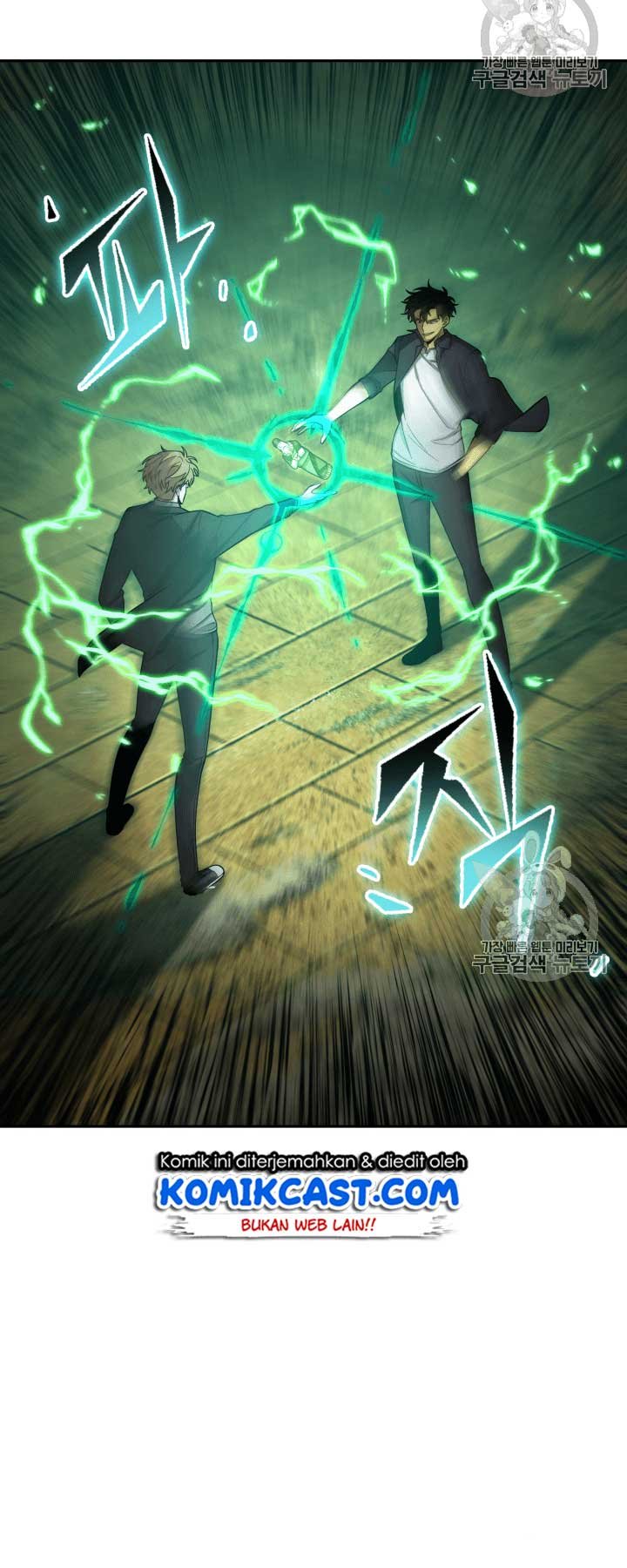 Tomb Raider King chapter 108 halaman 46