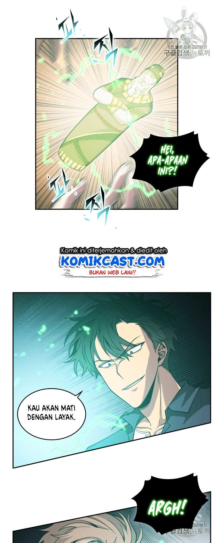 Tomb Raider King chapter 108 halaman 47