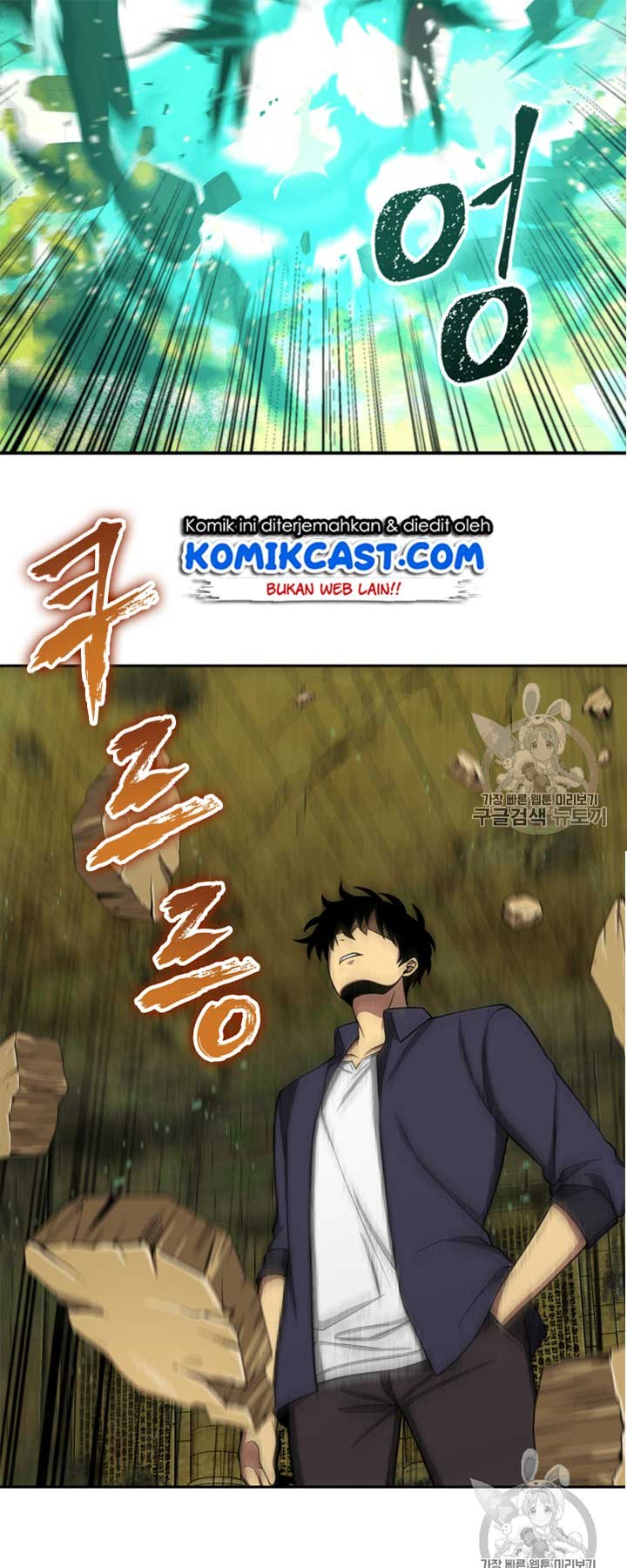 Tomb Raider King chapter 108 halaman 49