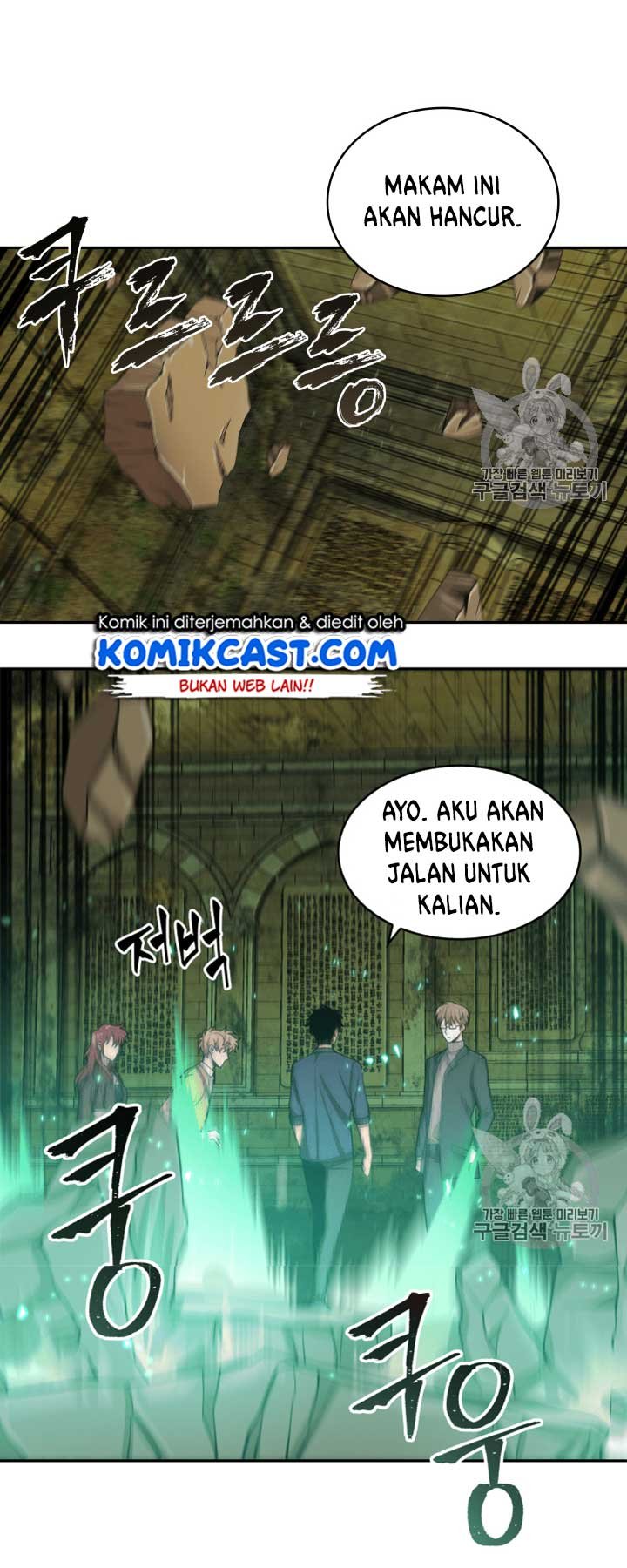 Tomb Raider King chapter 108 halaman 50