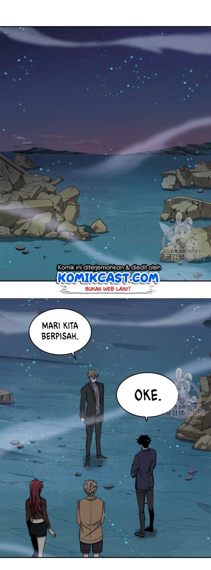 Tomb Raider King chapter 108 halaman 51