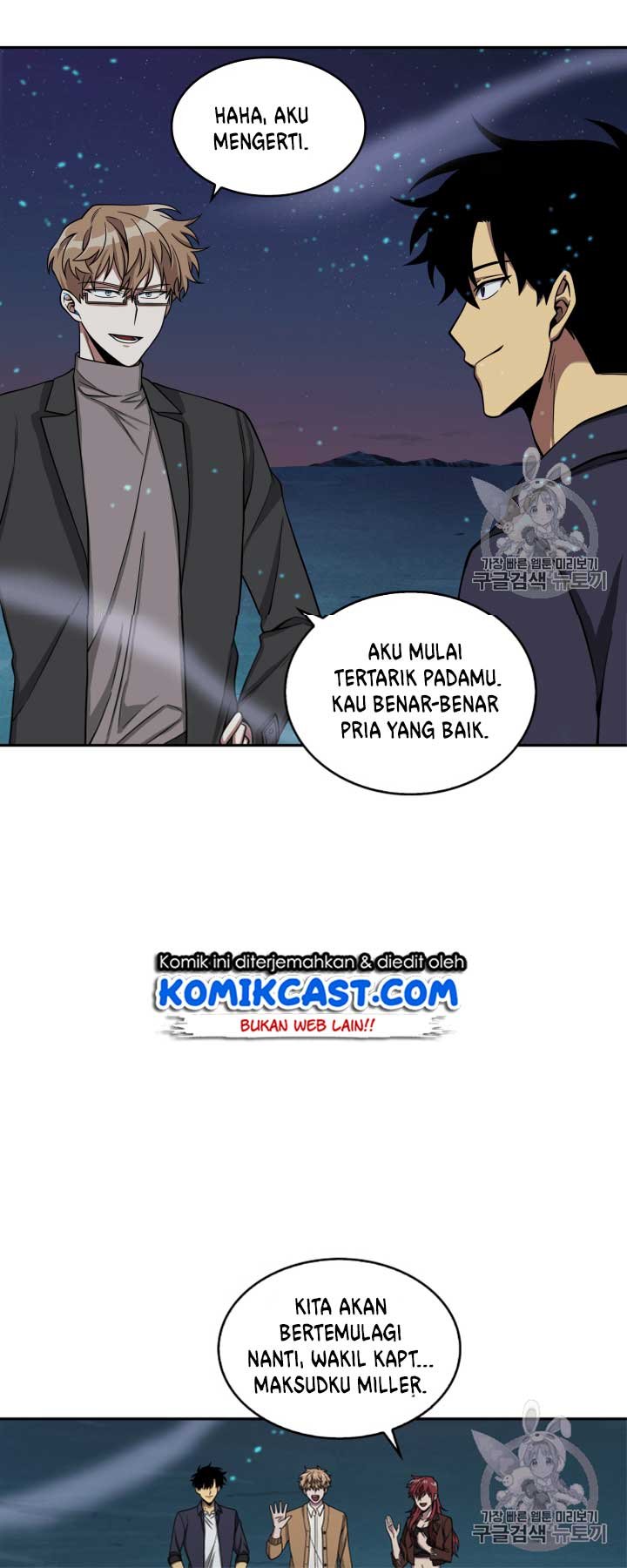 Tomb Raider King chapter 108 halaman 54