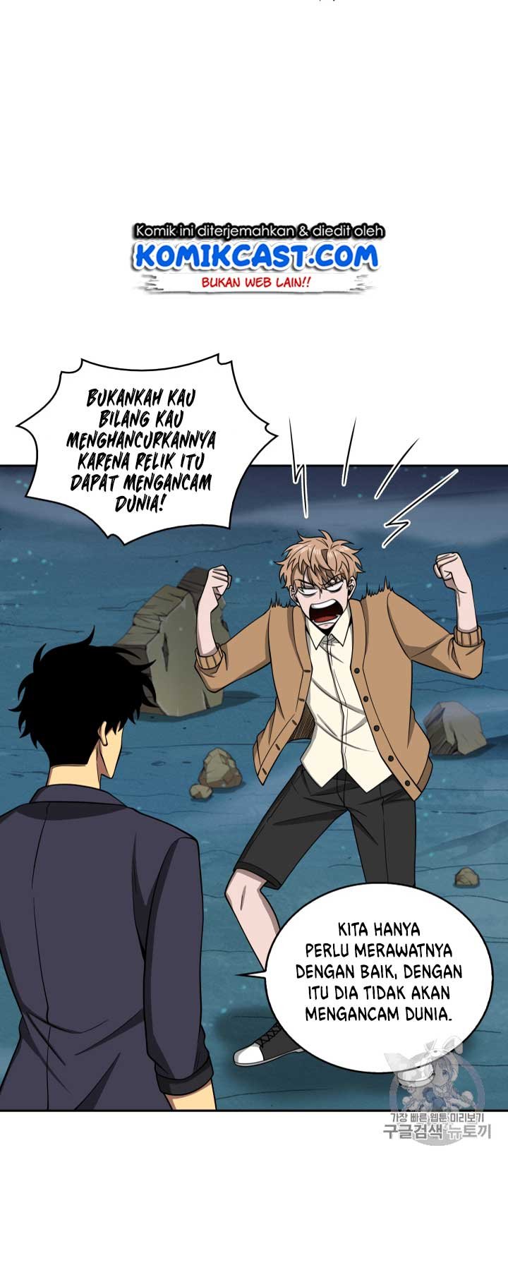 Tomb Raider King chapter 108 halaman 57