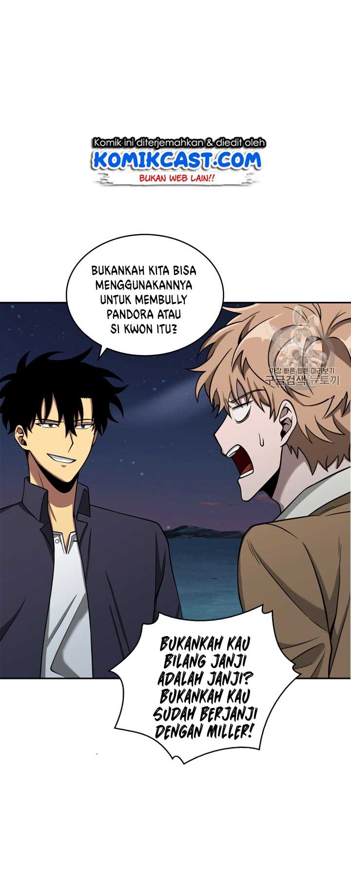Tomb Raider King chapter 108 halaman 58