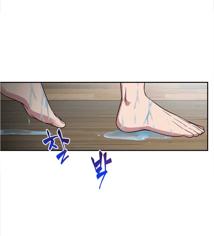 Tomb Raider King chapter 109 halaman 10