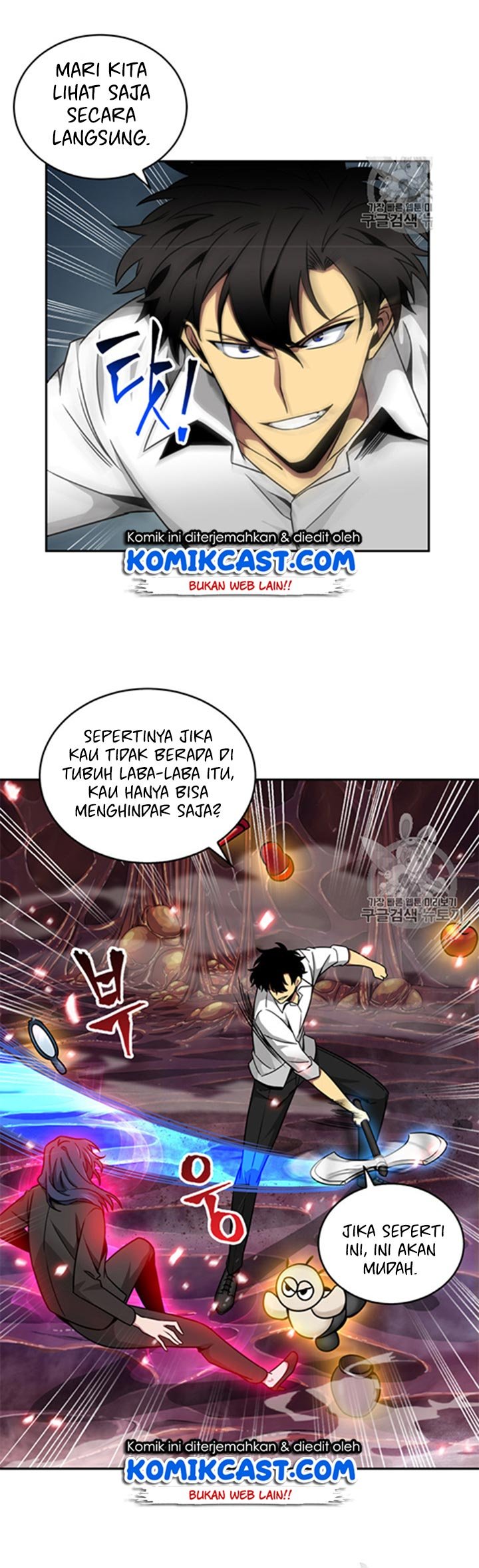 Tomb Raider King chapter 115 halaman 9