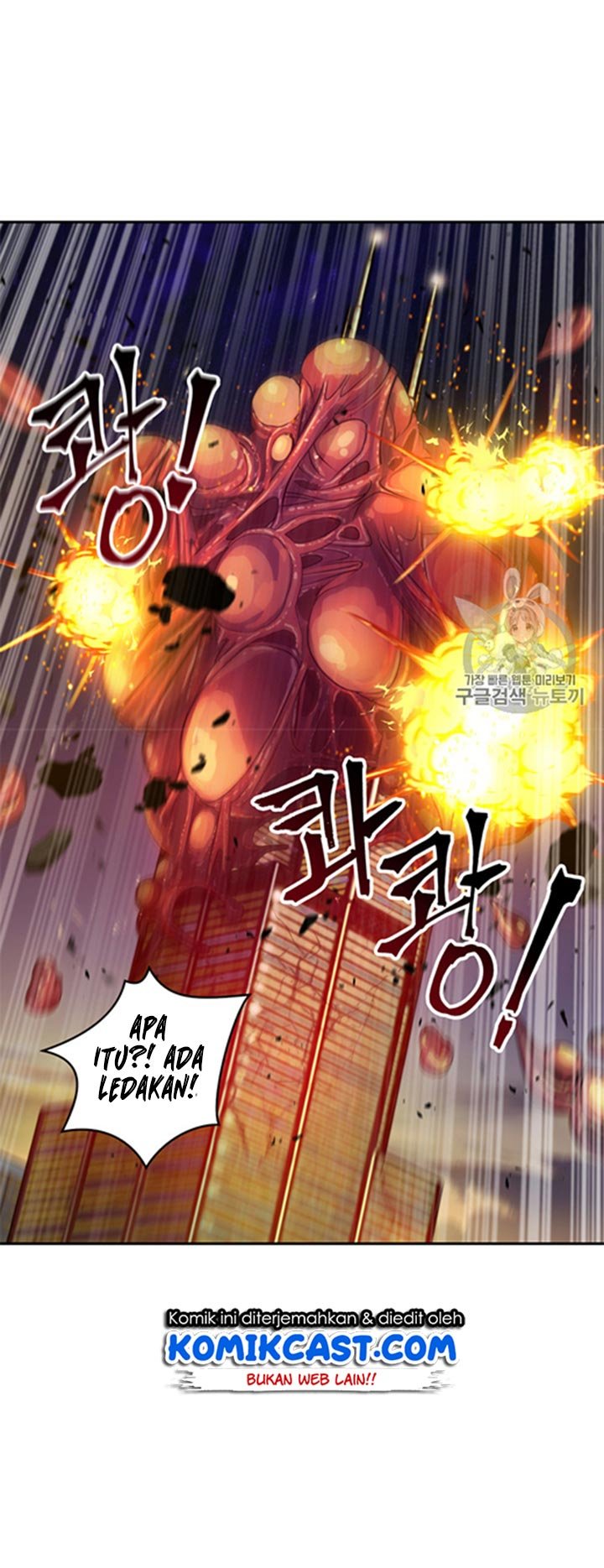 Tomb Raider King chapter 115 halaman 34