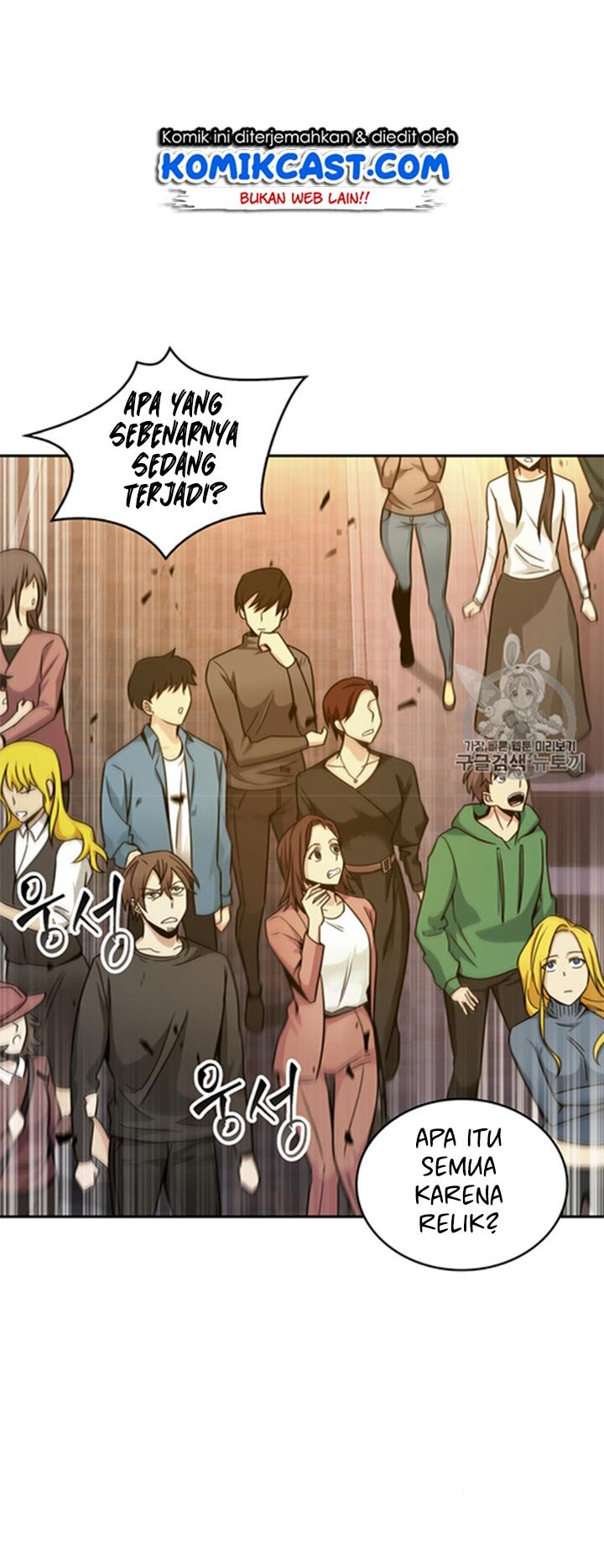 Tomb Raider King chapter 115 halaman 35