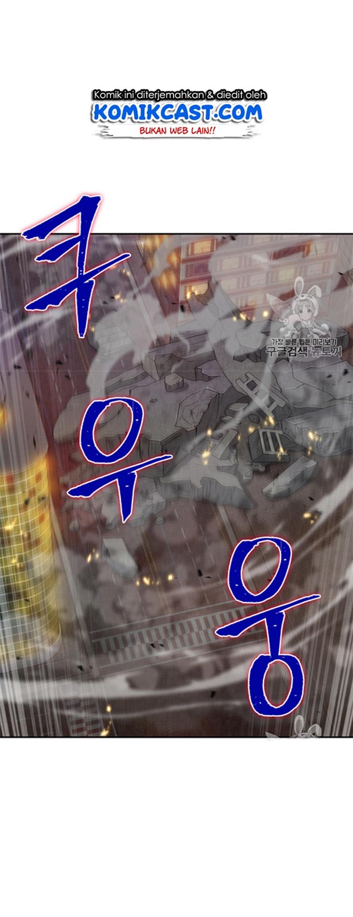 Tomb Raider King chapter 115 halaman 45