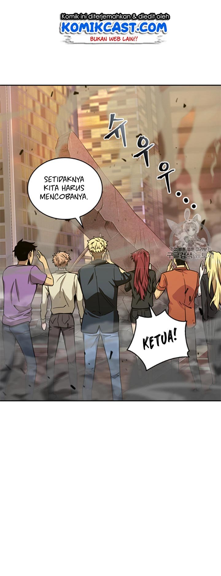 Tomb Raider King chapter 115 halaman 49