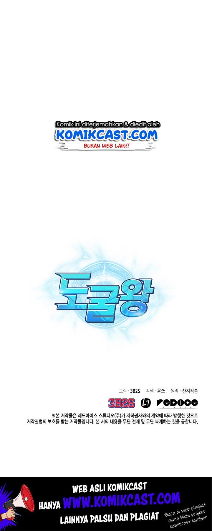 Tomb Raider King chapter 121 halaman 64