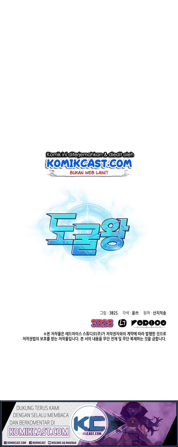 Tomb Raider King chapter 123 halaman 54