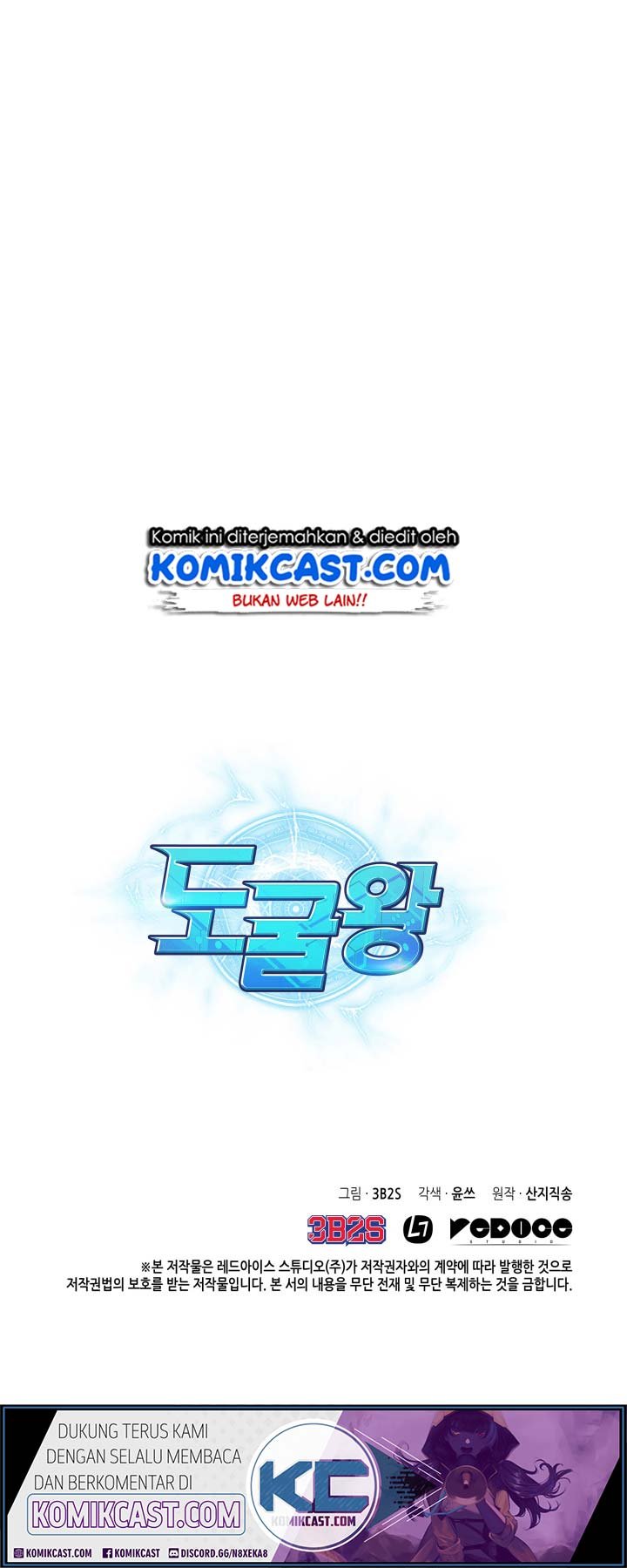 Tomb Raider King chapter 124 halaman 61