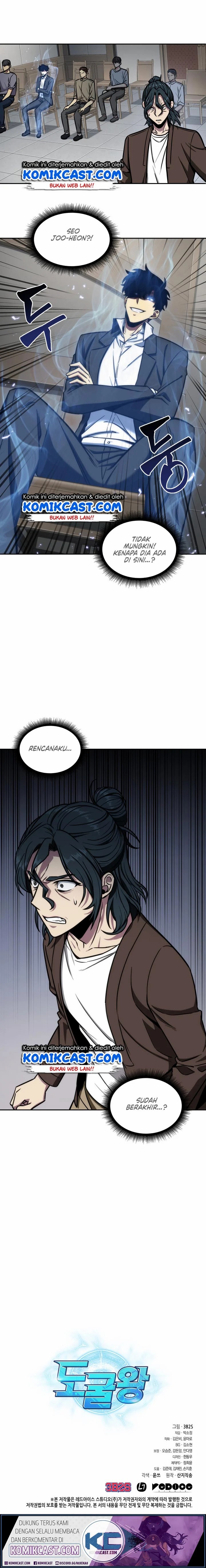 Tomb Raider King chapter 192 halaman 14