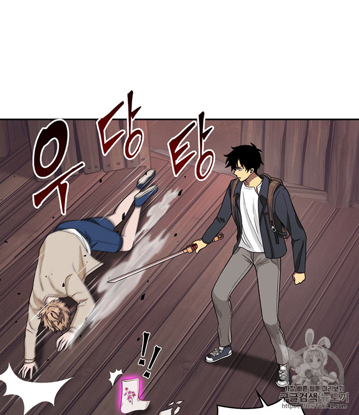 Tomb Raider King chapter 78 halaman 16