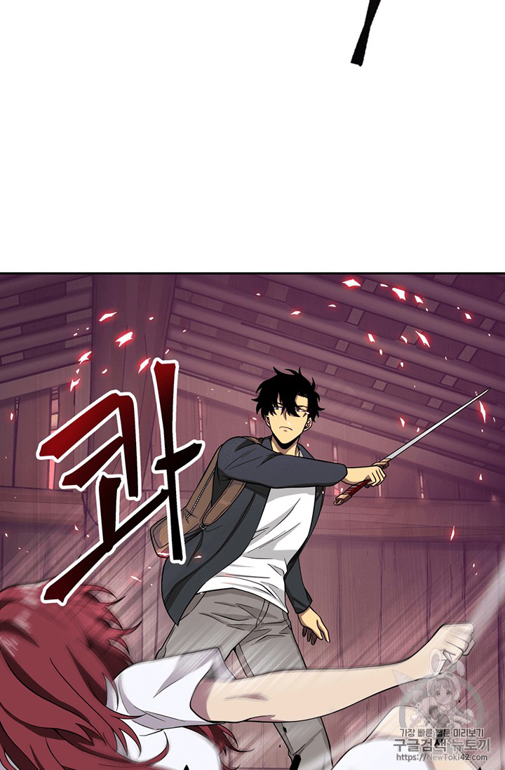 Tomb Raider King chapter 78 halaman 77