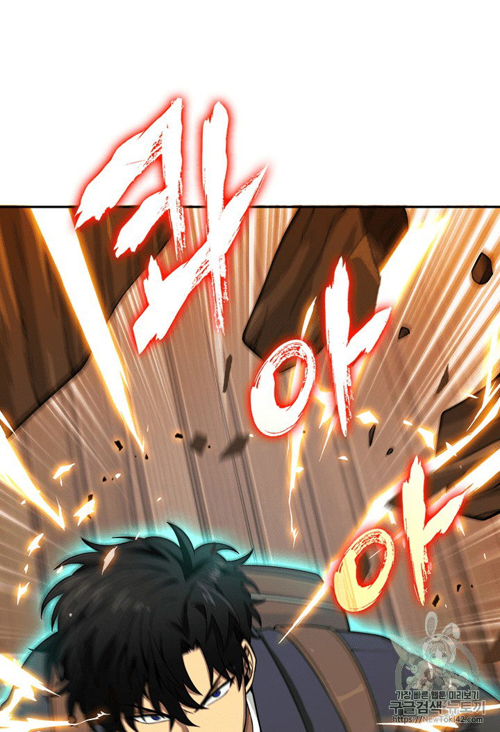Tomb Raider King chapter 78 halaman 106