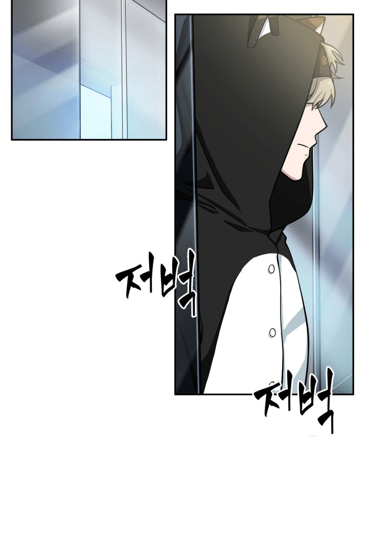 Tomb Raider King chapter 88 halaman 5