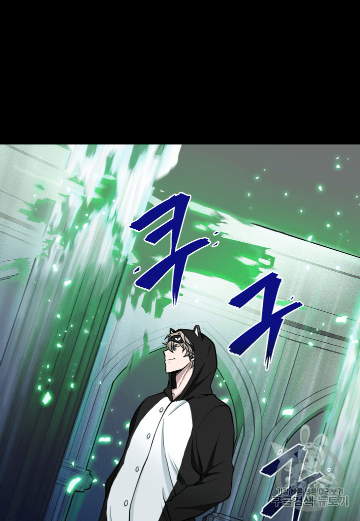 Tomb Raider King chapter 88 halaman 52