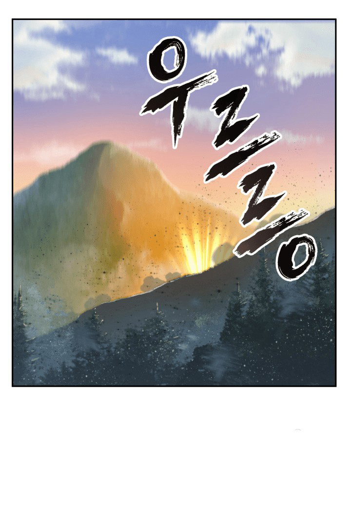 Tomb Raider King chapter 88 halaman 67