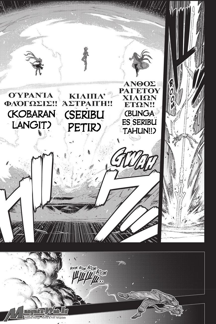 UQ Holder chapter 139 halaman 25