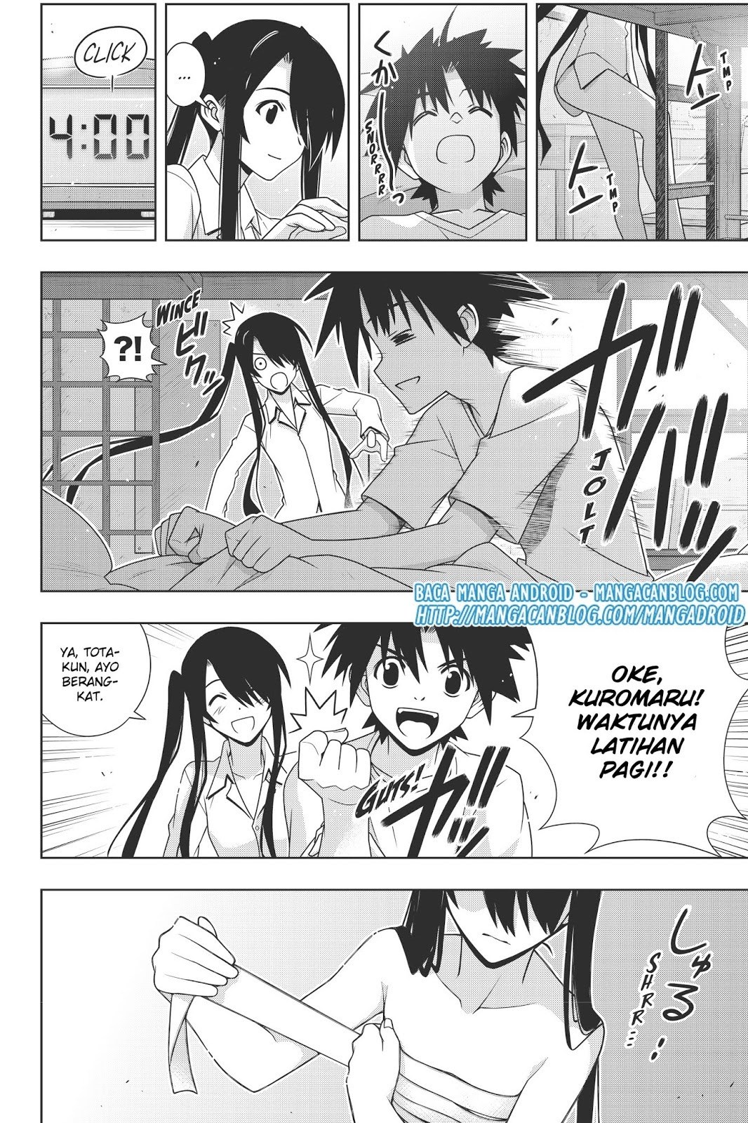 UQ Holder chapter 151 halaman 4