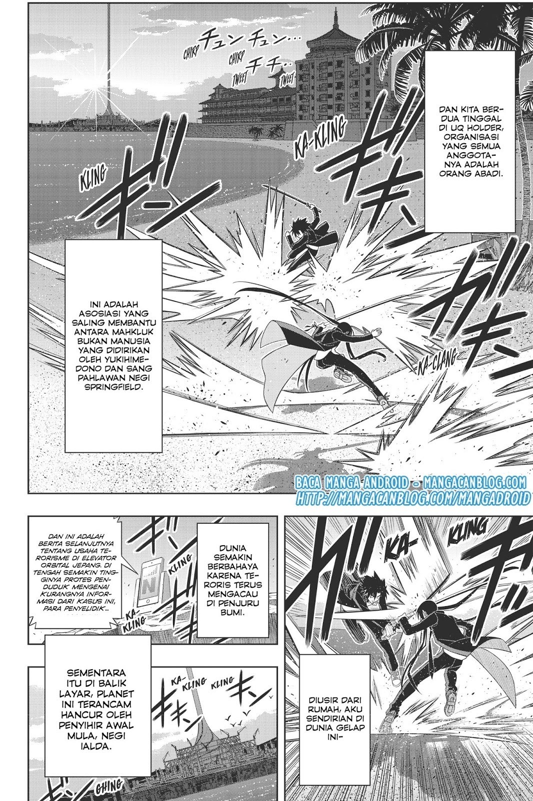 UQ Holder chapter 151 halaman 6